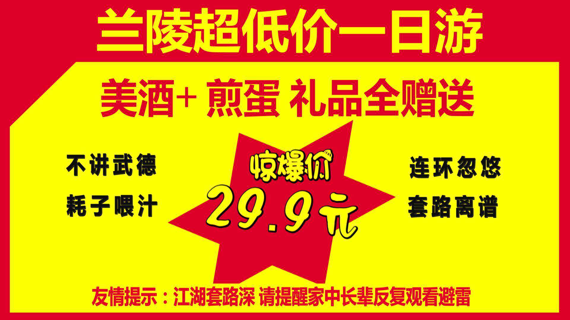 严选课 | 会化妆的女人，运气都不会太差