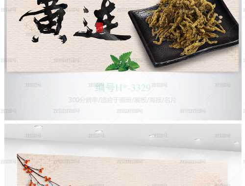 房产中介曝风水大战：凶宅对门摆八卦镜阵