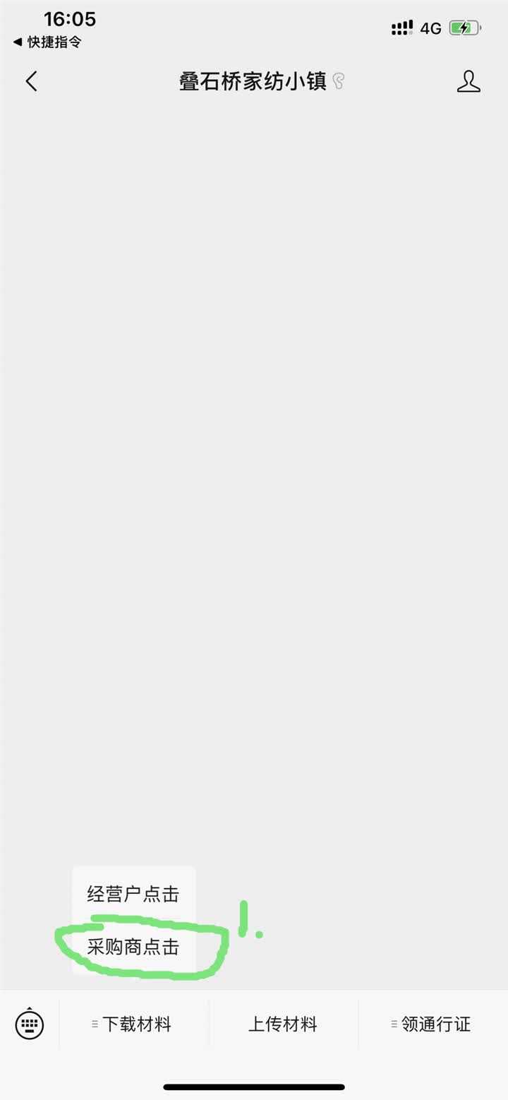 “院内有枯井，易有伤残人”，并非封建迷信，枯井还是别留了