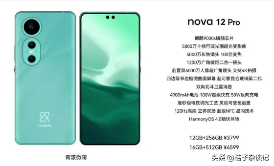 2025年火象星座运势大爆发！白羊、狮子、射手谁最旺？