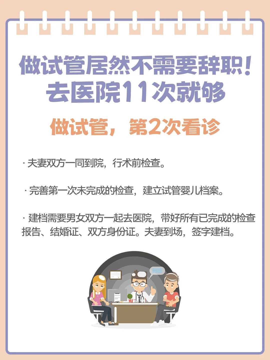 诸事不顺时,试试这3个妙招!运势立马好转 诸事不顺时,试试这3个妙招!运势立马好转