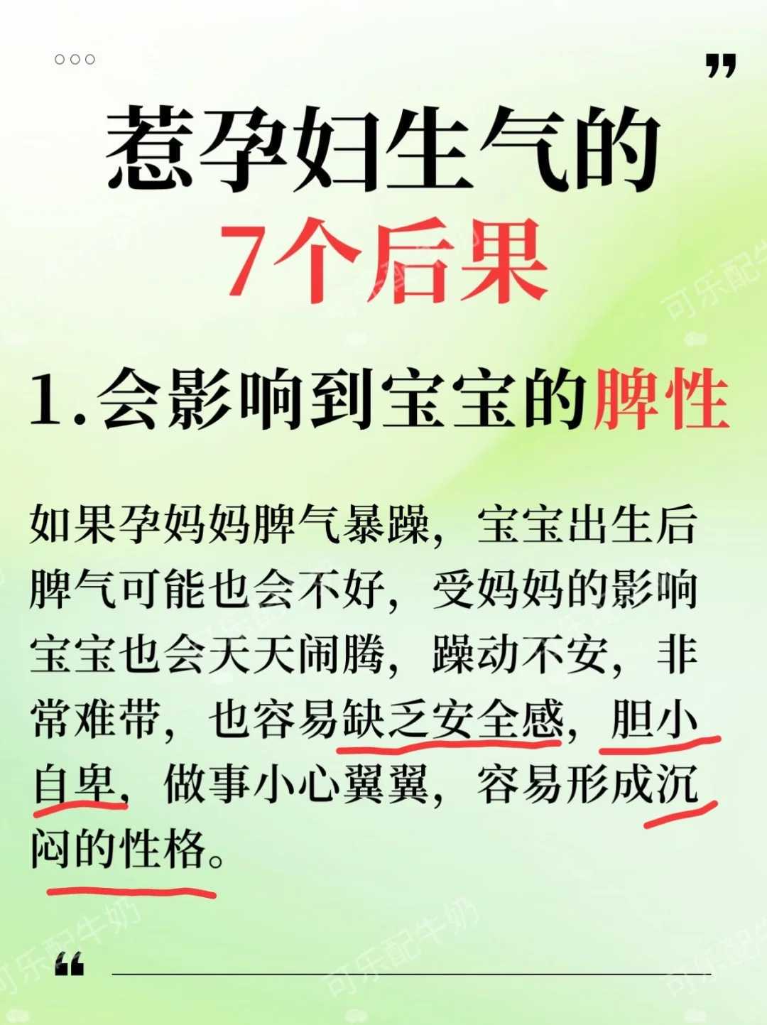 感情甜蜜？3月30号属蛇人的惊喜运势，这波福气你接不接？