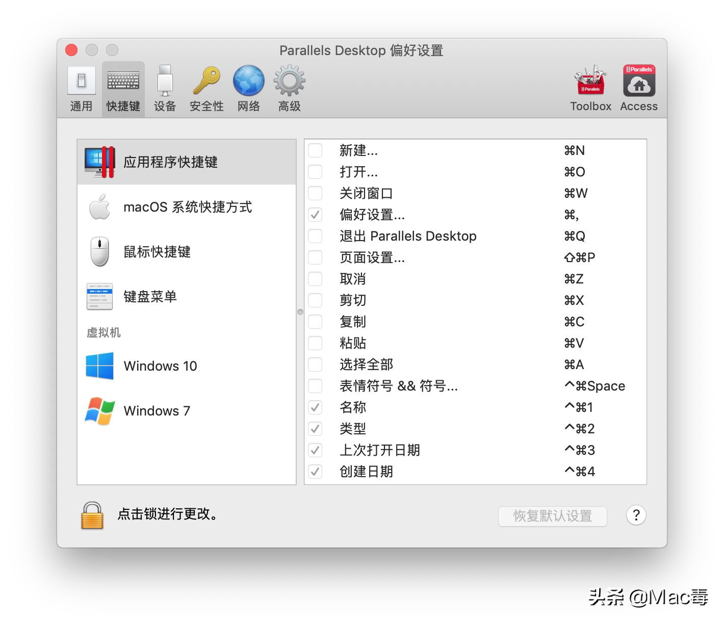 中医六气针法好神奇 头皮扎针治愈腿痛