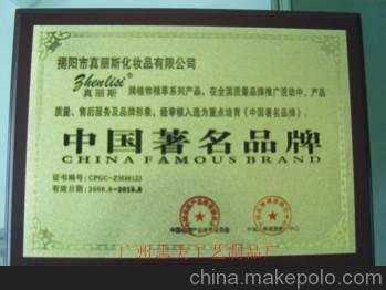 戒烟后运气变好了