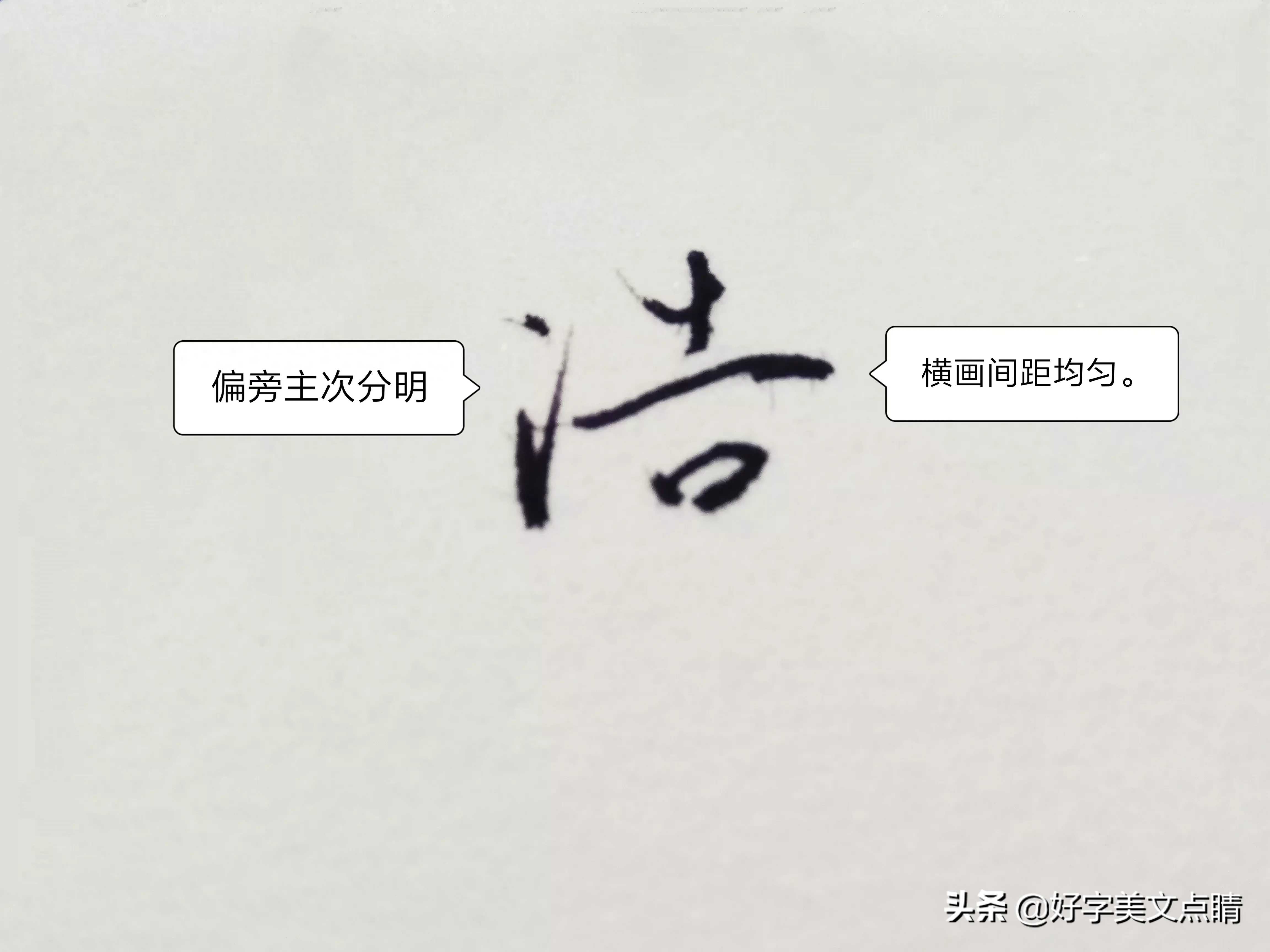 周易八字算男女姻缘恋爱是否会谈感情配偶对象类型——女生篇